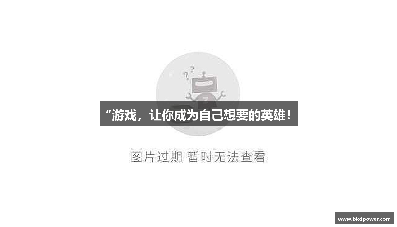 “游戏，让你成为自己想要的英雄！”